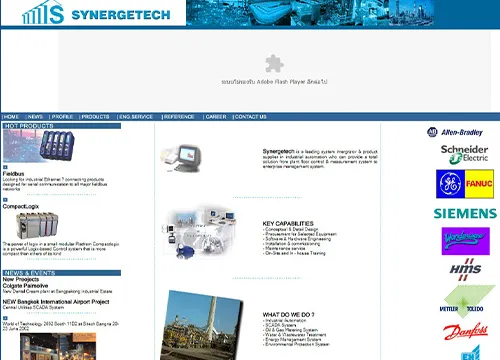 Synergetech